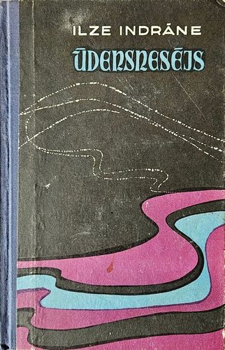 Ūdensnesējs