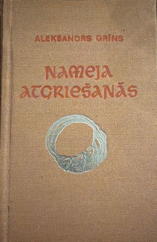 Nameja atgriešanās