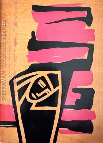 Pireneju rapsodija. Slepkavam Gonkūru prēmija