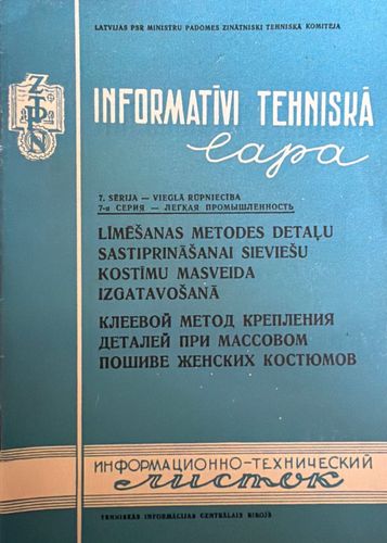 Līmēšanas metodes detaļu sastiprināšanai sieviešu kostīmu masveida izgatavošanā