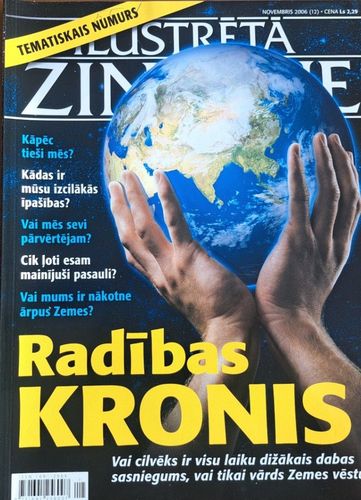 Ilustrētā zinātne 11/2006