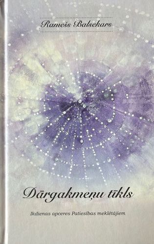 Dārgakmeņu tīkls