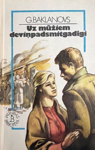 Uz mūžiem deviņpadsmitgadīgi