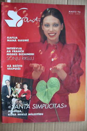 Santa. 1996g. marts.