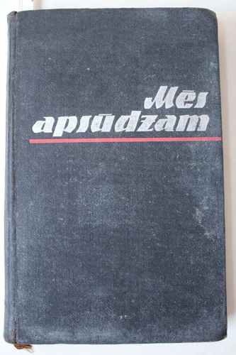 Mēs apsūdzam.