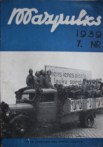 Mazpulks. 1939 g. Nr. 7