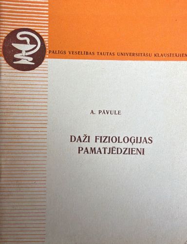Daži fizioloģijas pamatjēdzieni
