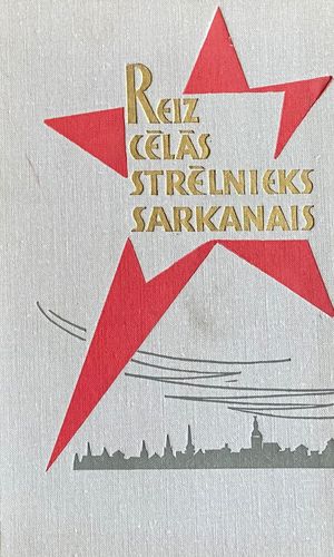Reiz cēlās strēlnieks sarkanais