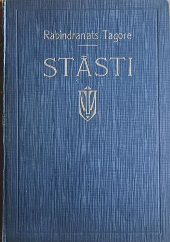Rabindranats Tagore Raksti 7. sējums