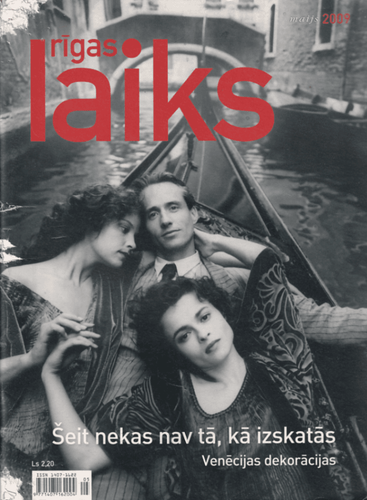 Rīgas laiks 2009 maijs