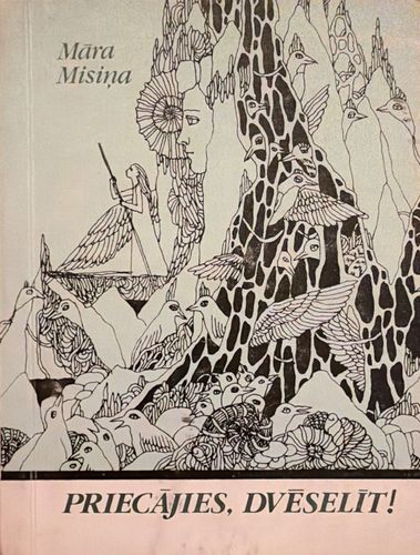 Priecājies, dvēselīt!