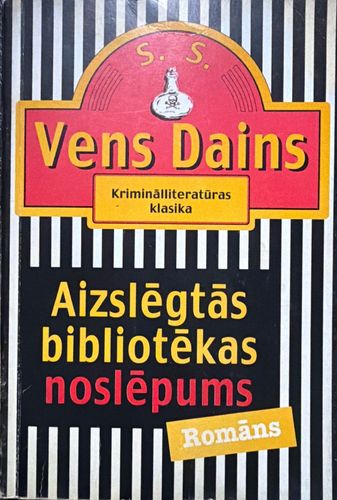 Aizslēgtās bibliotēkas noslēpums