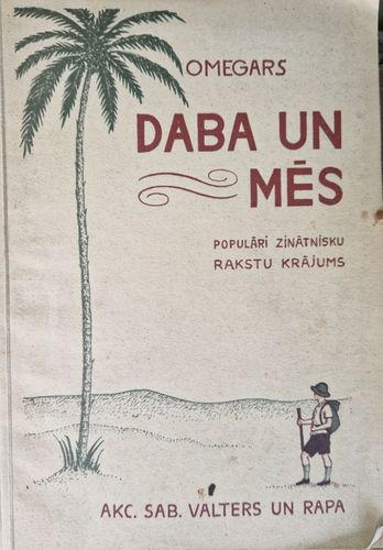 Daba un mēs