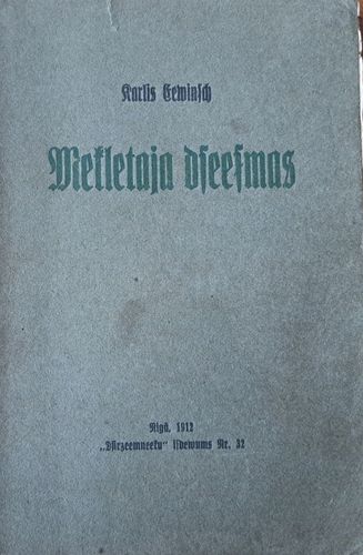 Meklētāja dziesmas