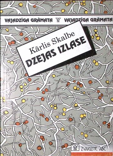 Dzejas izlase