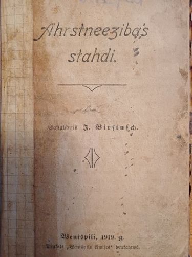 Ahrstneezibas stahdi.