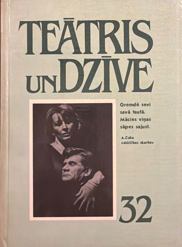 Teātris un dzīve 32