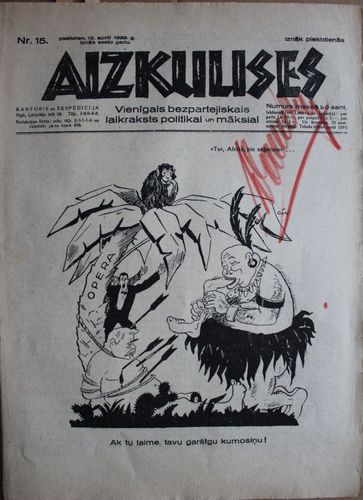 Aizkulises.  1929 g. Nr. 15