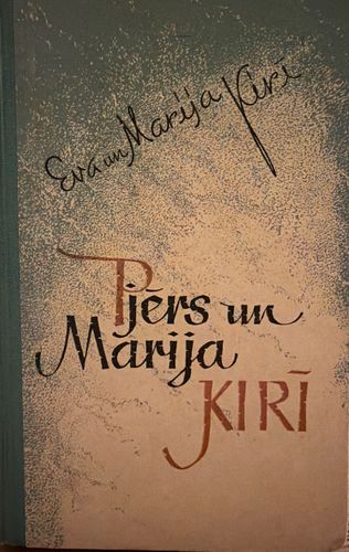 Pjērs un Marija Kirī