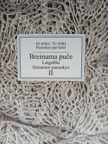 Breinuma puče