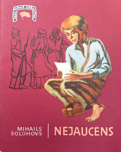 Nejaucēns