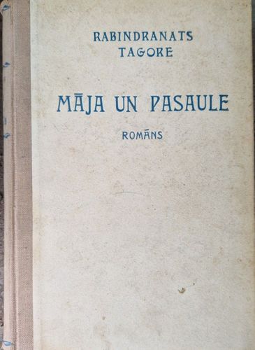 Māja un pasaule