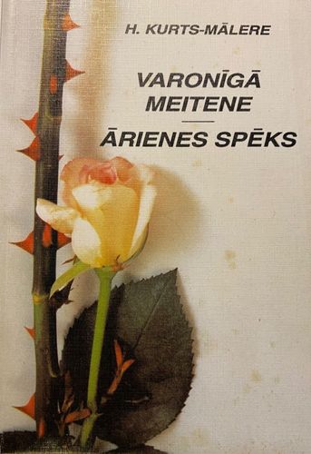 Varonīgā meitene. Ārienes spēks