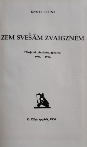 Zem svešām zvaigznēm