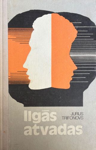 Ilgās atvadas