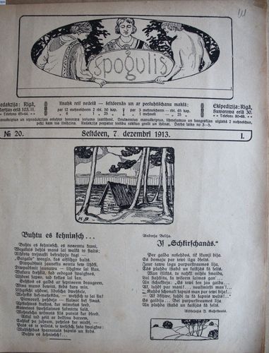 Spogulis. 1913g.  Nr. 20 (izdevuma pēdējais numurs).