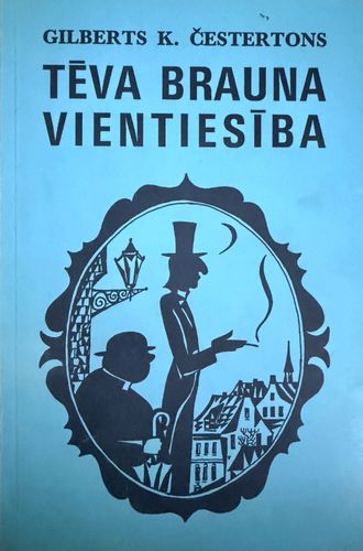 Tēva Brauna vientiesība