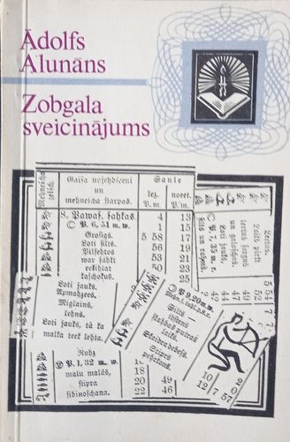 Zobgala sveicinājums