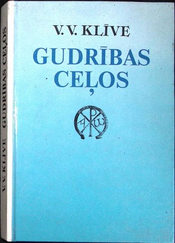 Gudrības ceļos