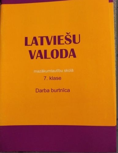 Latviešu valoda mazākum tautību skolā. Darba burtnīca 7.kl.