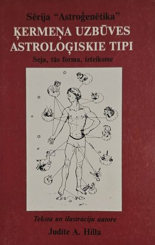 Ķermeņa uzbūves astroloģiskie tipi