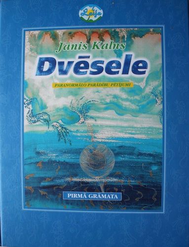 Dvēsele 1. grāmata