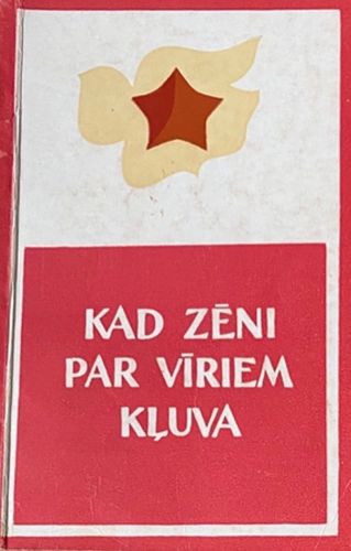 Kad zēni par vīriem kļuva