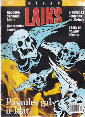 Rīgas laiks 1998 septembris