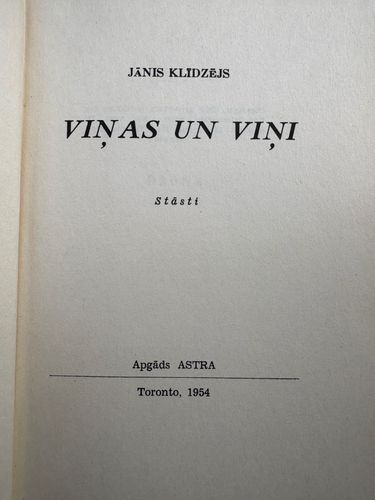 Viņas un viņi