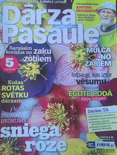 Dārza Pasaule 12/2013