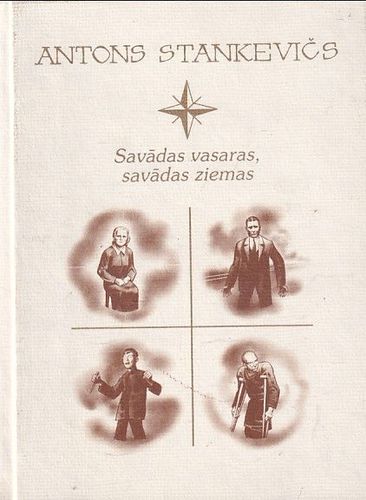 Savādas vasaras, savādas ziemas