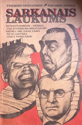 Sarkanais laukums  