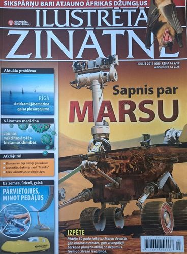 Ilustrētā zinātne 7/2011