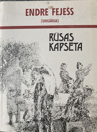 Rūsas kapsēta