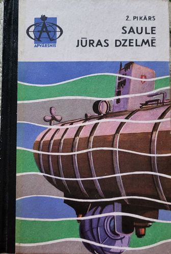 Saule jūras dzelmē