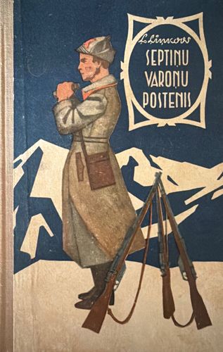Septiņu varoņu postenis