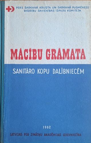Mācību grāmata sanitāro kopu dalībniecēm
