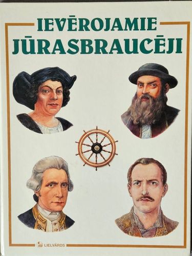 Ievērojamie jūrasbraucēji