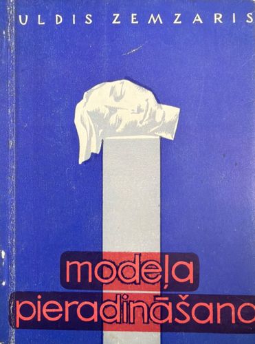 Modeļa pieradināšana