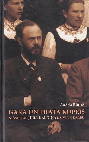 Gara un prāta kopējs